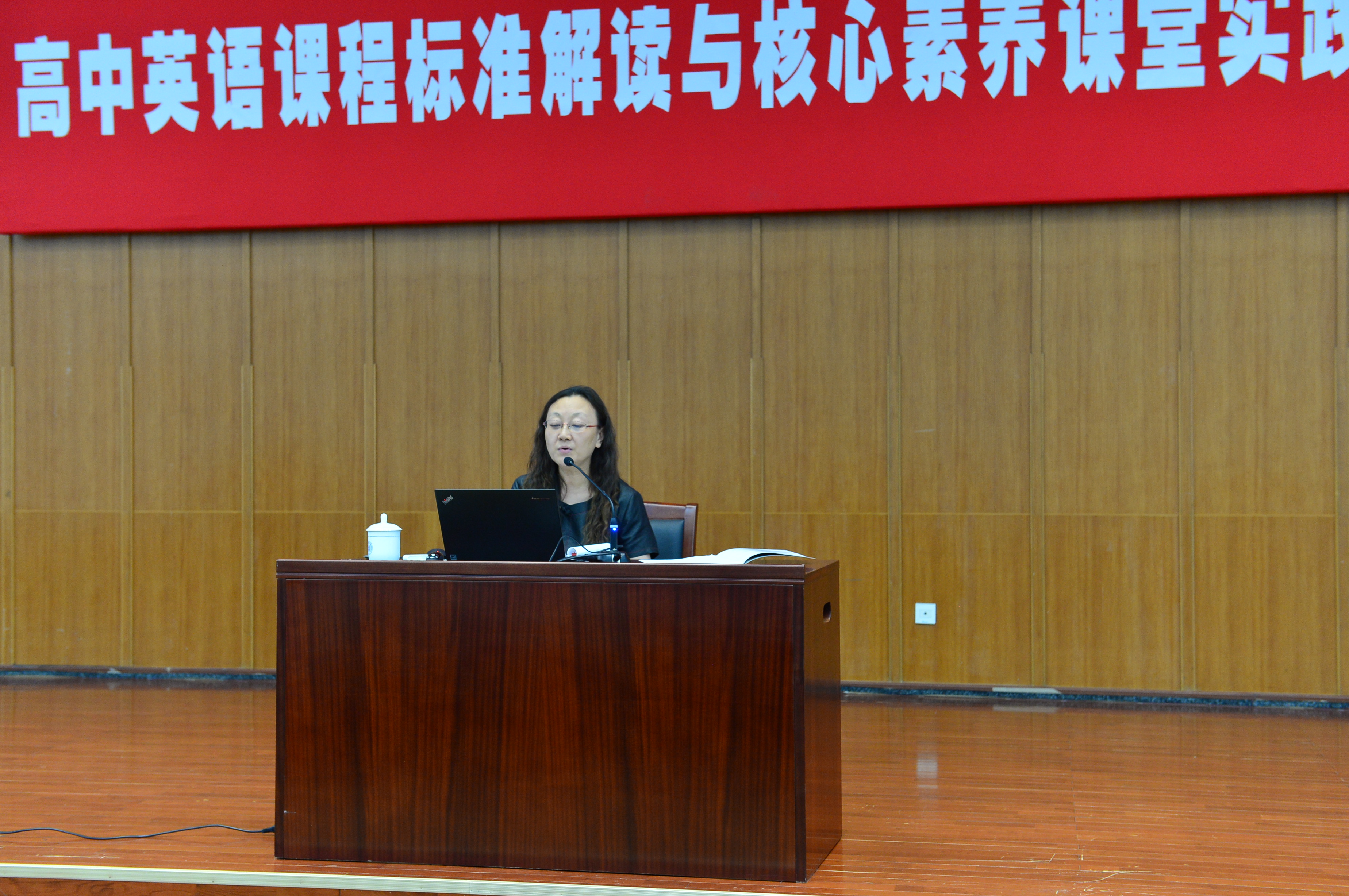 91大神
第二附属中学外语教研组组长邵紫发言