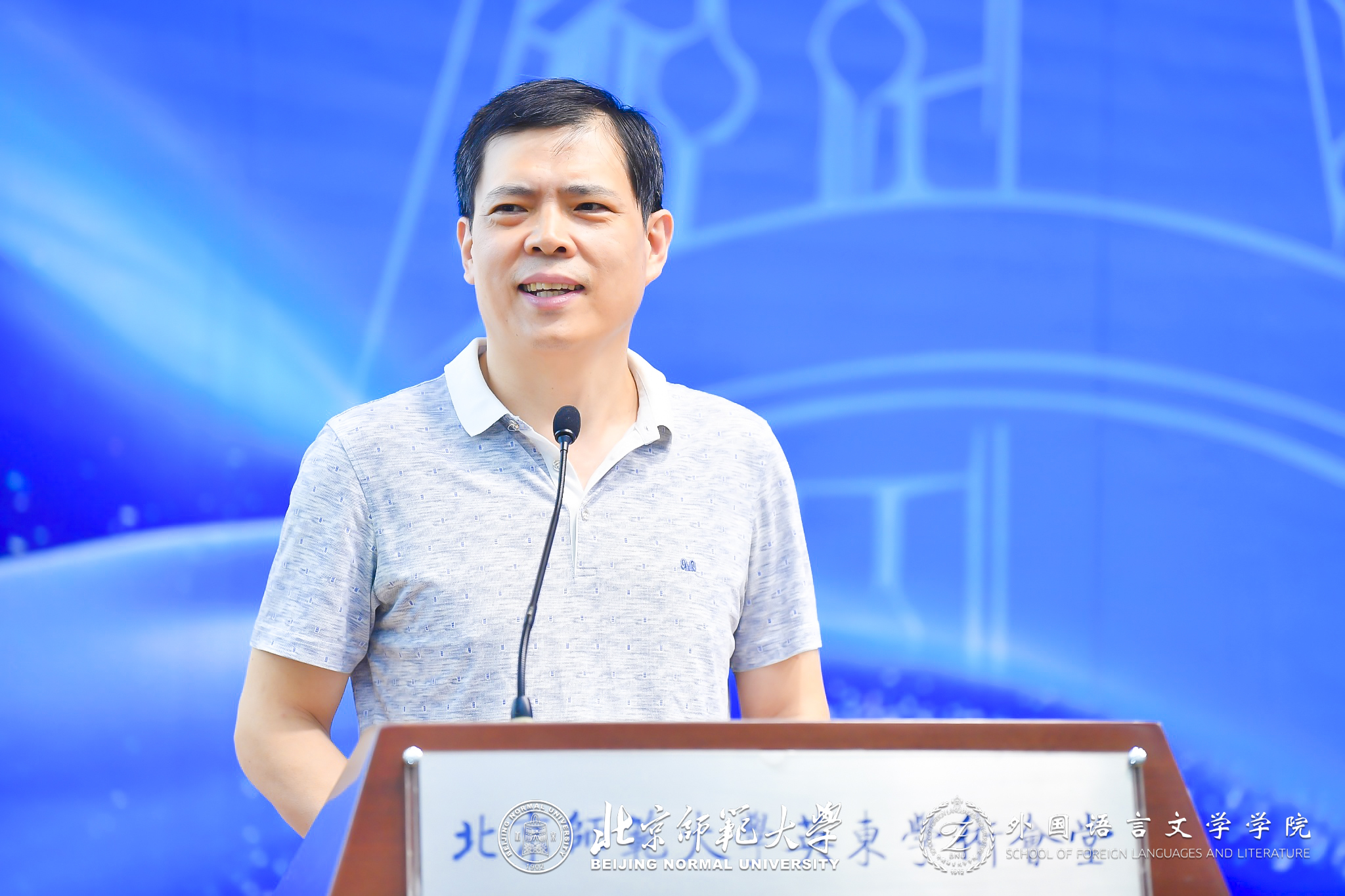 图6 生安锋发言.jpg