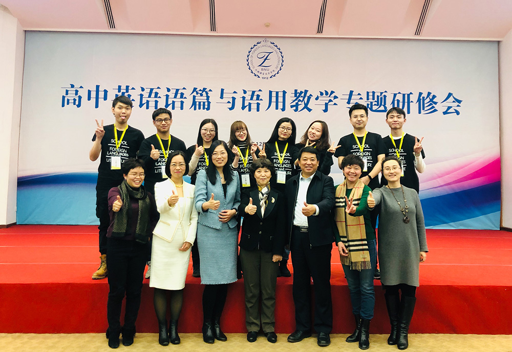 图13-学院教师与志愿者合影