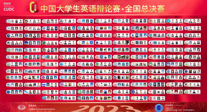 图3（全国总决赛合影）_调整大小.JPG